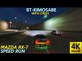 BT - Kimosabe (Lyrics) | Need for Speed: Underground 2