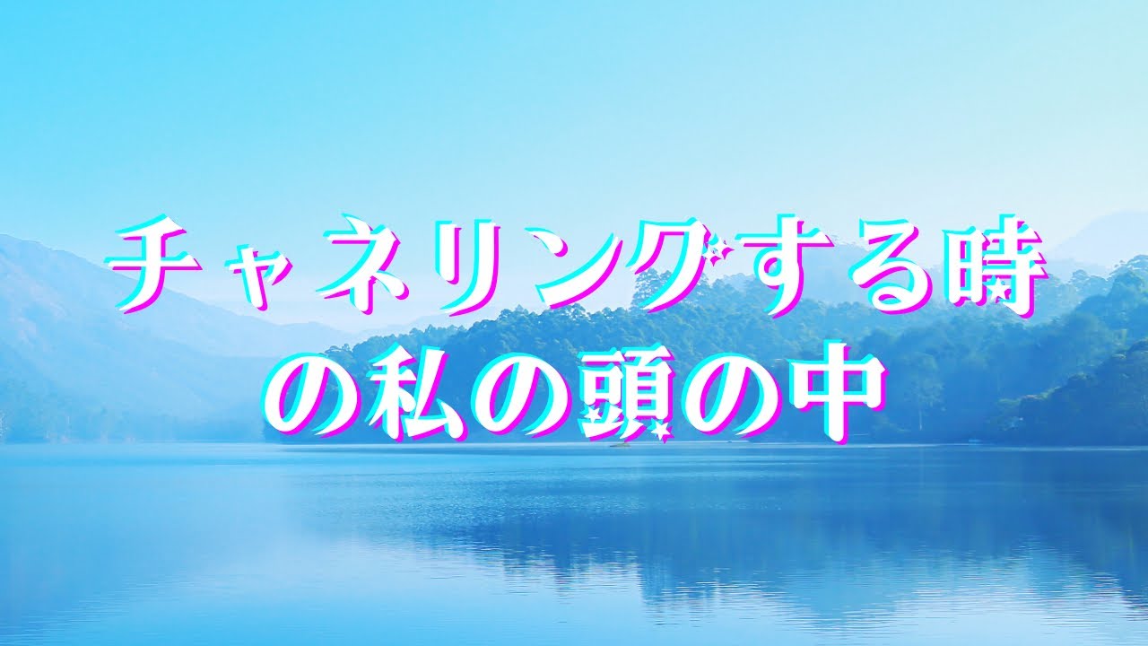 自責をやめて先に進もう。と、ご質問への回答