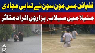Philippines Floods | Typhoon Dolphin | Manila Monsoon Rains | Flood Update - Aaj News