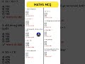 Maths MCQ for TET–TAT–PSI | Gujarati Maths Quiz | Exam Oriented Questions