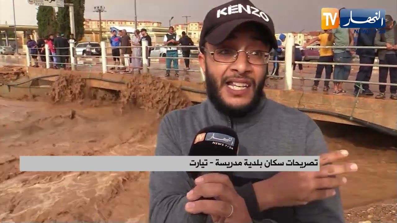 تيارت: أمطار أوت تكشف عيوب بعض الطرقات والمحاور ببلدية مدريسة