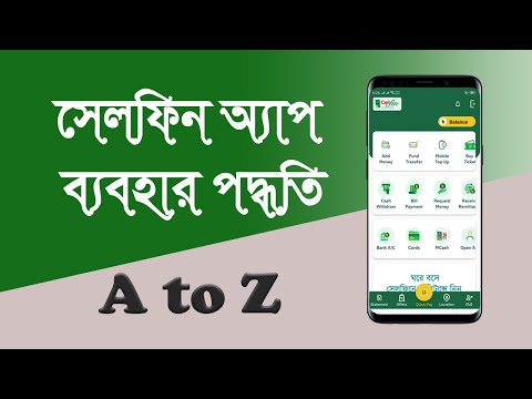 ভিডিও: ভেনমো কি আমাকে টেক্সট করবে?