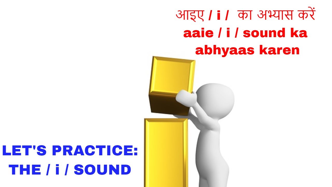 English Pronunciation Training | Improve Your Accent /Speak Clearly/Peter Piper Promotions