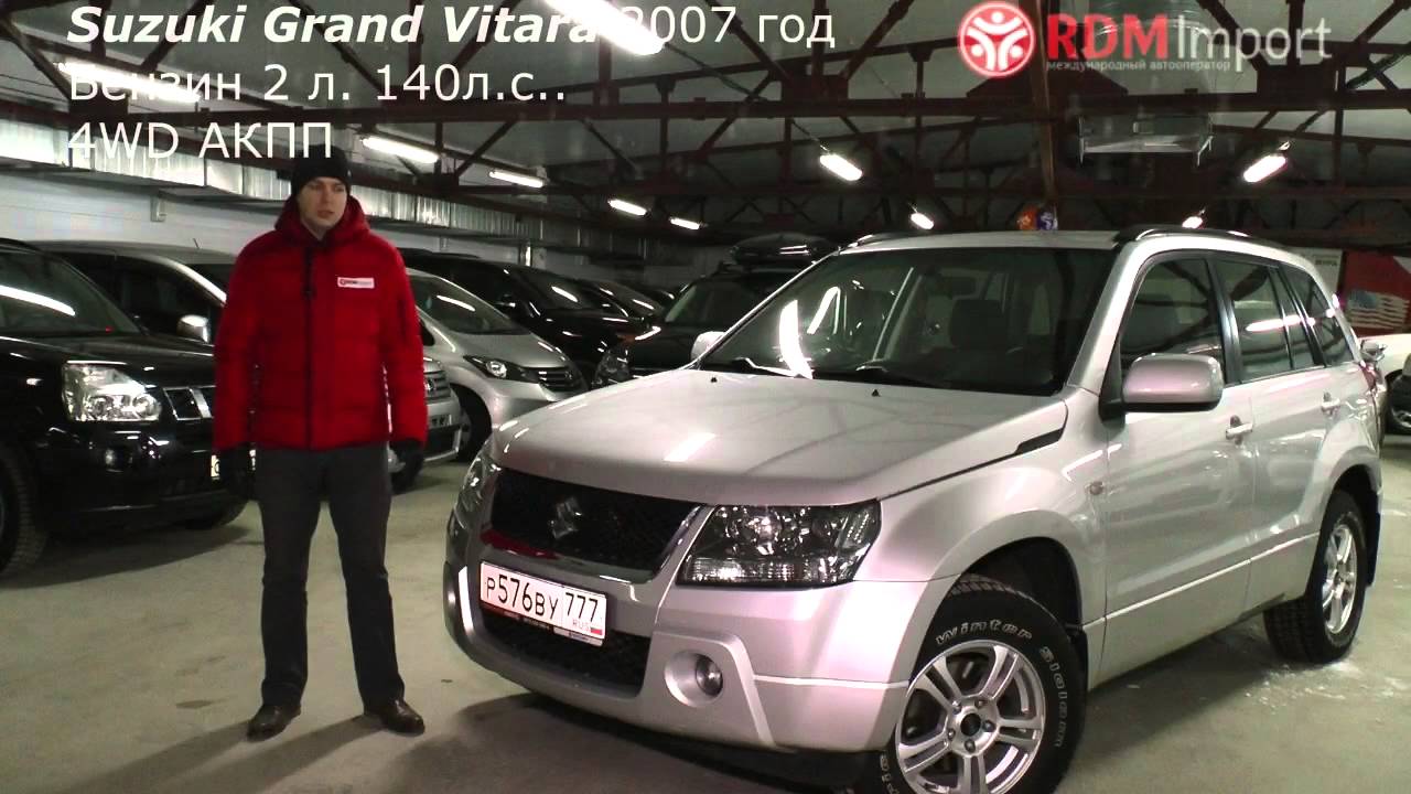 ⁣Характеристики и стоимость Suzuki Grand Vitara 2007 год (цены на машины в Новосибирске)