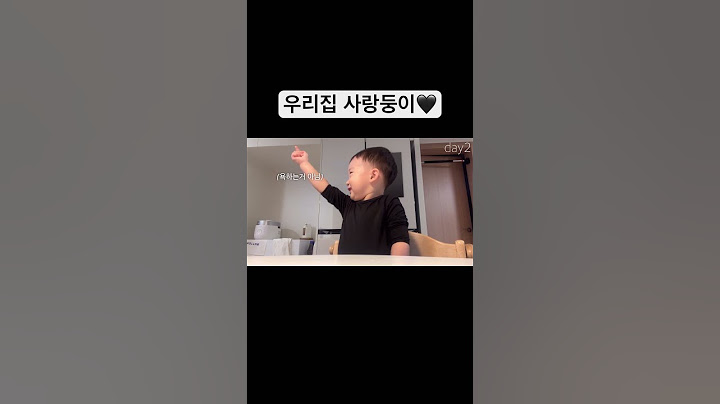 우리집 사랑꾼 사랑혀~ (30개월)