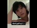 جواب كوك هنا طير نية الارمي Jungkook V Bts Shorts Short Funny 