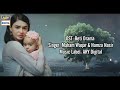 Beti Ost Lyrics || Maham Waqar & Hamza Nasir || Ary Digital Mp3 Song