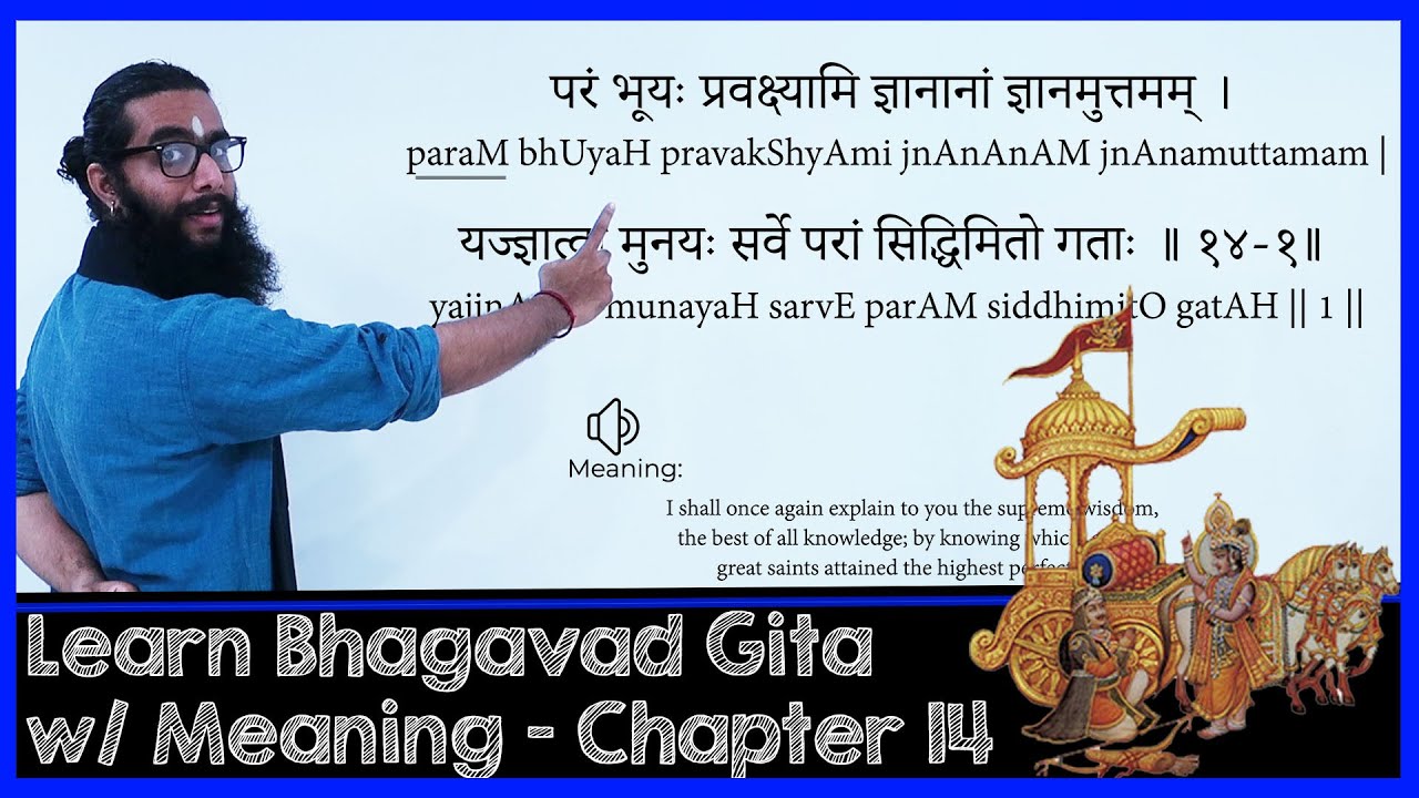 Learn BhagavadGita with Narration of Meanings   Chapter 14