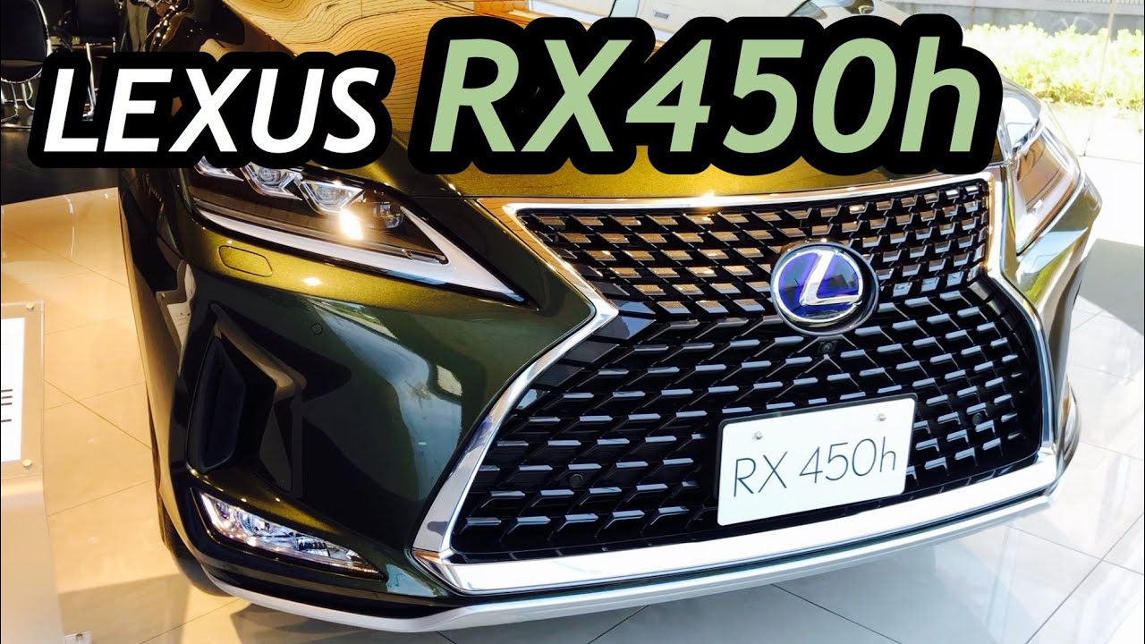 Vsc lexus rx