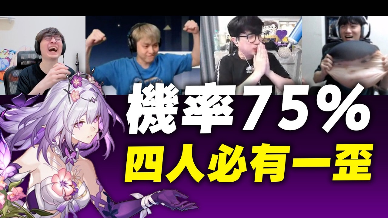 史上最強歐非大戰！抽不到就找一下自己問題好不好