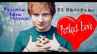 How to Play Ed Sheeran's "Perfect" on Piano — Perfect Tutorial