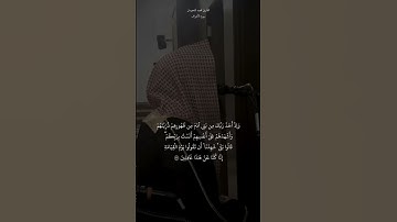#محمد_اللحيدان#سورة_الأعراف