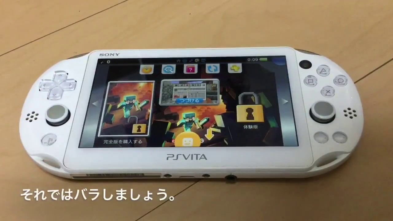 自己責任 ジャンク Psvita ボタン 修理 Youtube