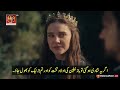 Kurulus Orhan Episode 18 Trailer 2 With Urdu Subtitles Kurulus Orhan Episode 18 Trailer 2 With Urdu Subtitles
