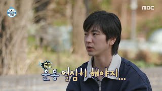 [나 혼자 산다] 끝까지 부정하는 현무?! ＂나 트림 잘 안 하는데＂ 술 한 잔에 다져지는 무지개 회원들의 …