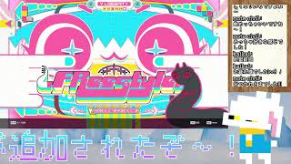 【DJMAX RESPECT V】新パックがリリースされたのでちょっとやる