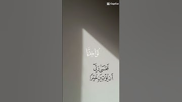 #قرآن #قران_كريم_ارح_سمعك_وقلبك #قران_كريم #المنشاوي_عبد_الباسط_عبد_الصمد_تلاوه_خاشعة #تلاوة_خاشعة