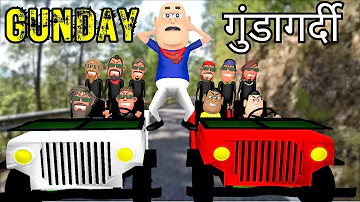 GUNDAY BHAI | गुंडे भाई | Kala Kaddu Funny Comedy Video | Kaddu Joke