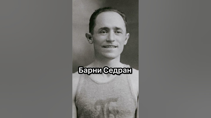 😱Самый низкий Баскетболист.🏀160см??? #баскетбол #basketball #nba #интересныефакты