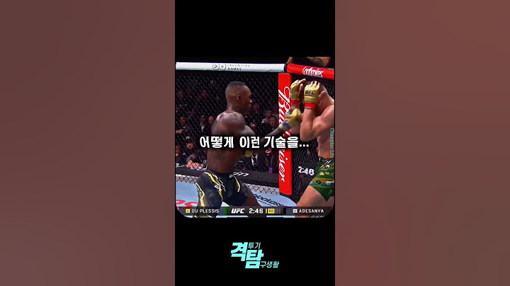 진짜 이상하기로 소문난 UFC 선수UFC Champion Dricus Du Plessis’ Bizarre Technique