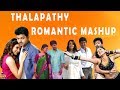 Vijay romantic mashup with vaseegara song vijay l anushka l samantha l keerthi l trisha l lvm l sb