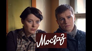 Мосгаз. Трейлер (2012) Про СССР.