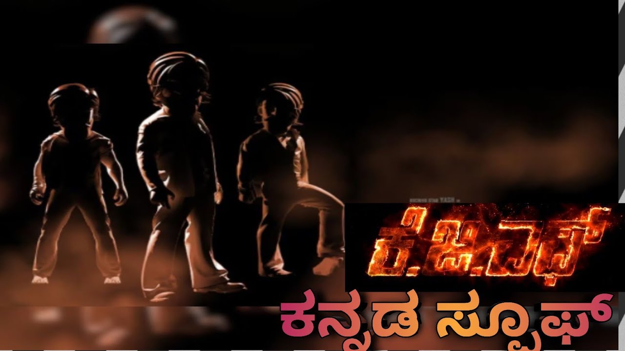 kgf-chapter-1-spoof-kgf-movie-action-scene-spoof-mayajagattuvt3516