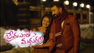 Download Lagu Prema Entha madhuram serial title song in telugu