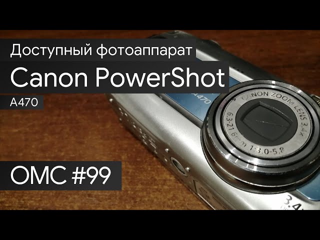 OMC-Review #99 - Обзор на Canon Powershot A470 - YouTube