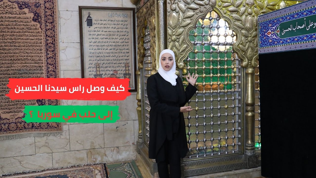 من دير الى مسجد بسبب رأس الحسين | مشهد النقطة