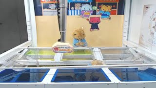 【MxM • MIR】クレーンゲーム GET！• CATCHER GET！2020 年 08 月 10 日（3）ピーターラビット™ おすわりピーター BIG ぬいぐるみ