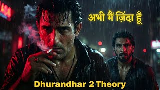 Rehman Dakait ज़िंदा है? Sabse Wild Theory 7 Proof | Akshaye Khanna Return #dhurandhar #akshayekhanna