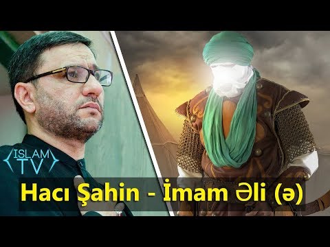 Hacı Şahin - İmam Əli (ə)