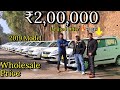 Used Taxi In Wholesale Price 2 Lakh Only At CMS | MCMR