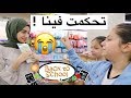 فلوق تسوق لشراء أغراض المدرسة 2019 !! 