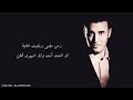 لا هنت انتي ولا الهوى هان