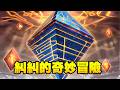 🔴《遊戲王MasterDuel》這次的活動真的有點東西【小宇】