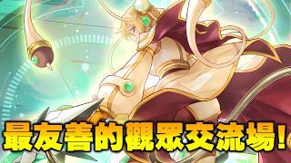 🔴《遊戲王MasterDuel》這次的活動真的有點東西【小宇】