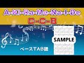 C-C-B A-Ki-Ra-Me-Na-I-De(ベースTAB譜)