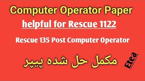 Etea Computer Operator paper helpful for Rescue 1122 Computer operator test.