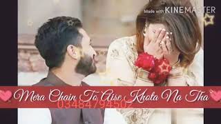 Aisa kabhi phehly hota na tha