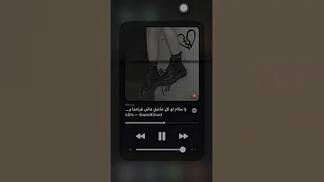 ياسلام لو كلو عاشق عاش غرامنا 
