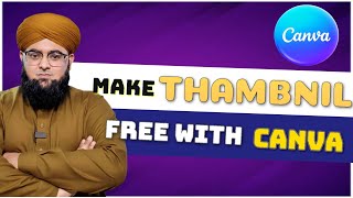 CREATE Awesome Thambnil with Canva-in Hindi- Youtube Course in Mobile - تھمبل بنانے کا طریقہ
