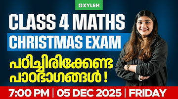 Class 4 Maths | CHRISTMAS EXAM - പഠിച്ചിരിക്കേണ്ട പഠഭാഗങ്ങൾ !!