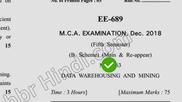 2018 Dcrust MCA 5th Sem Data warehousing & Mining Question Paper