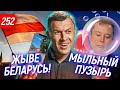 Курс валют, золото, нефть, биткоин, акции Теслы, бюджет Украины, Беларусь