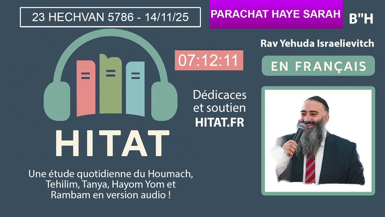 PARACHAT HAYE SARAH (5) - HITAT DU JOUR 23 HESHVAN 5786 - 14 Novembre 2025