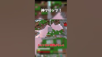 神クリップ！（motion blur）