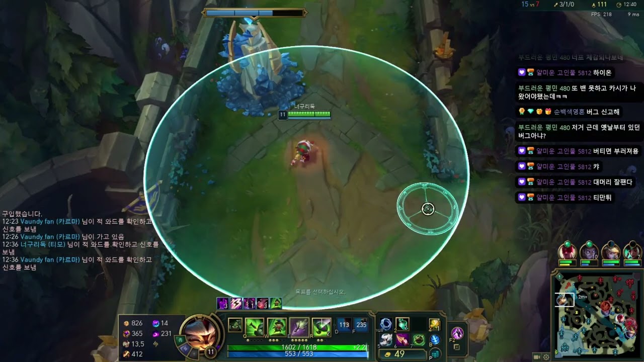 2026 02 27 티모vs신지드