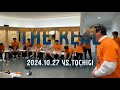 【THE REAL】2024.10.27 J2第36節vs栃木《祝・昇格決定!特別無料公開 ver.》| 清水エスパルス公式